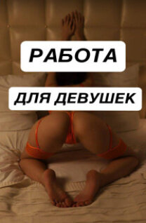 Проститутка Милана, Челябинск, +7 (922) 704-31-79